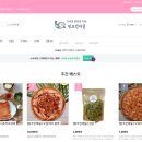 띵크 건어물 | 오징어 페스츄리는 띵크건어물이 최고시다