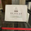 아라고나이트고온천 | 제주 디아넥스 호텔 아라고나이트 고온천 &amp; 수영장 후기