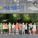 파랑새식품 이미지