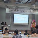이화여자대학교ECC 한국비서학회 춘계학술대회 다녀온 후기+학회 도우미 활동
