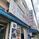 새나라약국 이미지