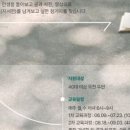 문화예술교육협동조합 이미지