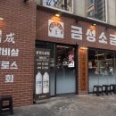 세븐일레븐 창원상남점 네이버블로그
