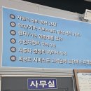 엘리트자동차공업사 이미지