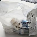 숙성회136 금천점