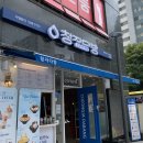주엽역 카페 &lt;청자다방&gt; 후기
