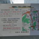 포스파크.띠아모 이미지