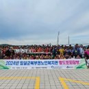 임실군북부권노인복지관 이미지