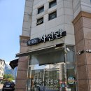 성남 가성비 스튜디오 양재동 사진관 200일 사진 촬영 후기