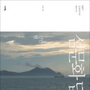 온몸문화공간 이미지