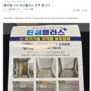 홍은초등학교 | [탄성플러스]서대문센트럴아이파크 &#34;입주박람회&#34; 탄성코트 공동구매 최대 할인 이벤트💥