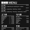 돈에뜰