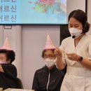 (주)행운복지센터 이미지