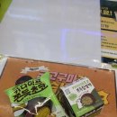 CU중동점(편의점) | CU편의점 두쫀쿠 카다이프 쫀득초코 카다이프 초코 쫀득찹쌀떡 비교 후기