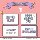민요 | [실버강의 브레인허그 경남지사] 즐거운 여가•음악활동으로 혈액순환