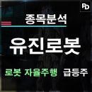 주식회사 유진물류 이미지