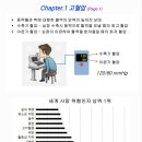 인싸짐 학익점 이미지