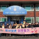 낭산면행정복지센터 이미지