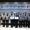 부산기장경찰서 이미지