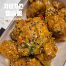 자담치킨메가트리아점 | 자담치킨 맵슐랭 오리지널 마일드 맵기 순살 뼈 가격...안양 메가트리아 맛집 치킨 배달 내돈내산 솔직후기