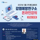 (주)엠디세이프 이미지