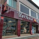 롯데리아단양점 이미지