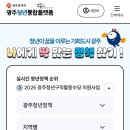 반송홍보인
