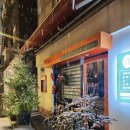 반트공인중개사사무소 이미지