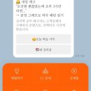 관계 | 요즘 내가 구독하는 마음관리 루틴, 스피커블 관계 심리학 후기