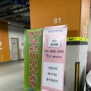 인천내성발톱 네일젤이뻐 문제성발톱 깔끔하게 정리한 후기 | 주차 안내