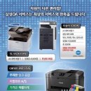 삼성OA 이미지