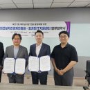 (재)대전일자리경제진흥원