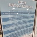 YES한방병원 이미지