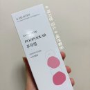 대비 다이어트 루틴💪케이헬시 가르시니아/올리브엔 토마토 레몬샷/푸푸랩 다이어트 환상의 조합 세트 후기