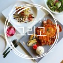 그리고(GRIGO) 이미지