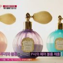 파라팜 이미지