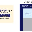김영아영어교습소 이미지