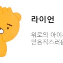 치킨더비학동역점