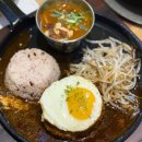 함바그또카레야 | 동탄카레 함바그또카레야 동탄직영점 함바그 또 카레 일본식 카레 후기