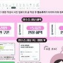 멘토즈스터디카페 - 군산시 궁포3로 13 | 멘토즈스터디카페