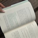 현한의원 | 견우한의원 이효근 원장의 근막통증 극복 안내서 — 나는 "근막통증" 없이 산다 2 솔직 후기