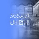 원미중학교 | 상동에서 1년간 왕복 365시간 버린 당신 아이 지금 당장 멈추세요