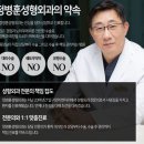 정병훈성형외과의원 네이버블로그