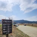 진위천 방아리 이미지