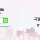 상록공인중개사사무소 이미지