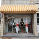 토리베이크(TORI BAKE) 이미지