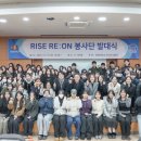 리온(re:on) 이미지