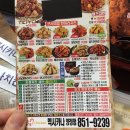 멕시카나 양정점 이미지