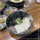돈이랑김치랑 이미지