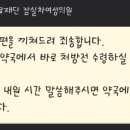 캐슬온누리약국 이미지